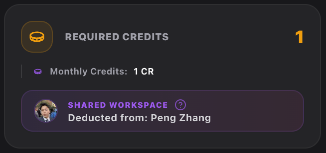 统一计费与共享额度池